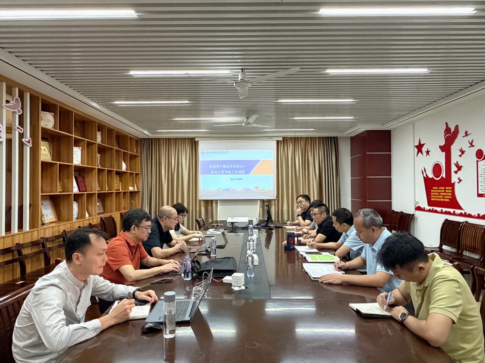 校领导深入二级学院调研指导工作