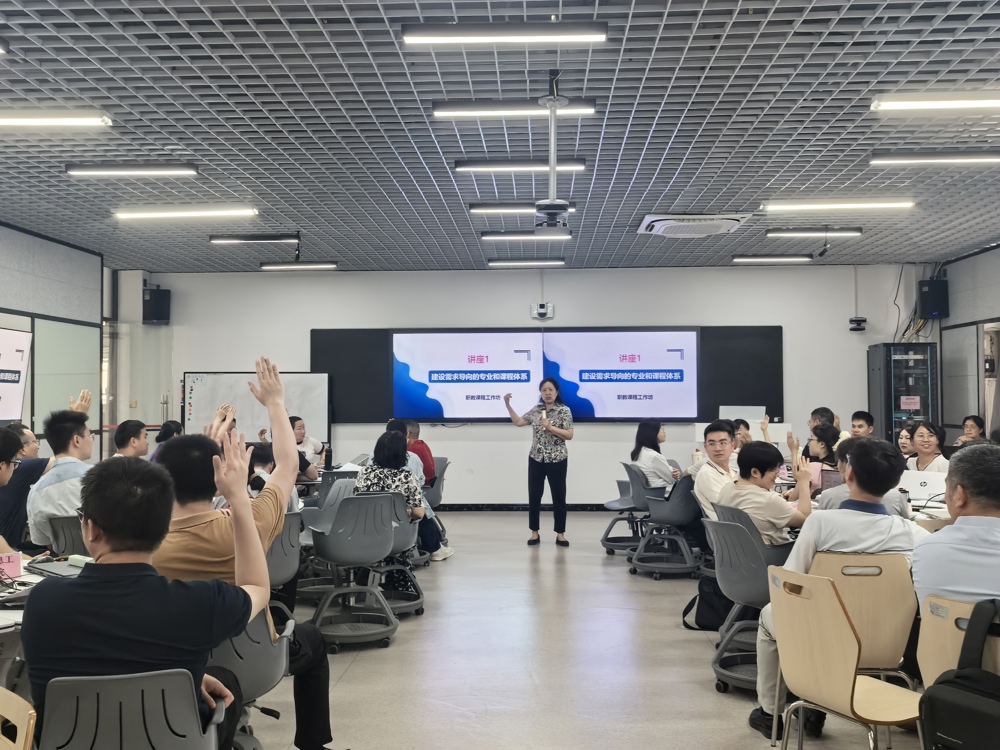 taptap官网开展2025-2026学年下学期“一钻五金”之人才培养方案与课程标准培训