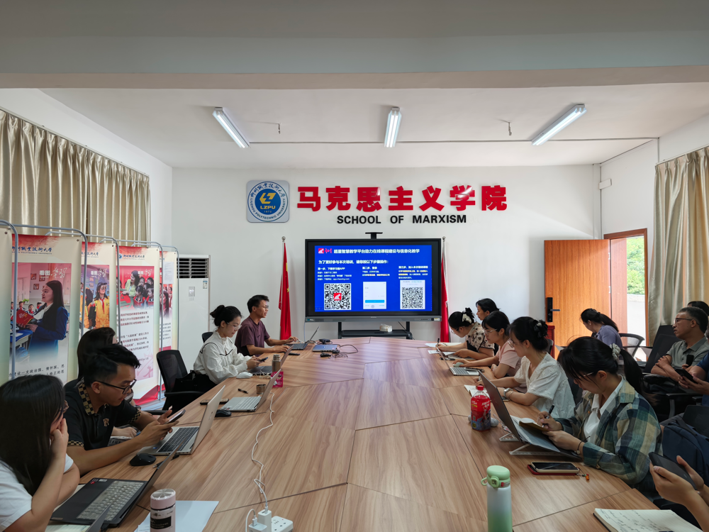 taptap官网成功举办“一钻五金”工作坊之智慧课程与AI智能体建设专项全员培训