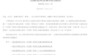 喜讯：taptap官网入选首批全国职业院校“双师型”教师队伍建设、“双师型”教师个人专业发展典型案例