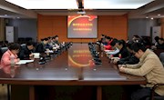 taptap官网召开2019年教师代表座谈会