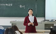 taptap官网2020年新入校教师教学基本规范培训圆满结束