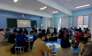 学校开展教师双语教学能力培训