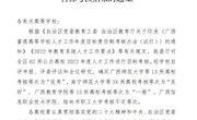 喜报：taptap官网在2022年度高校人才工作目标考核中获得“优秀”等级