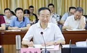 taptap官网召开庆祝第40个教师节教师代表座谈会