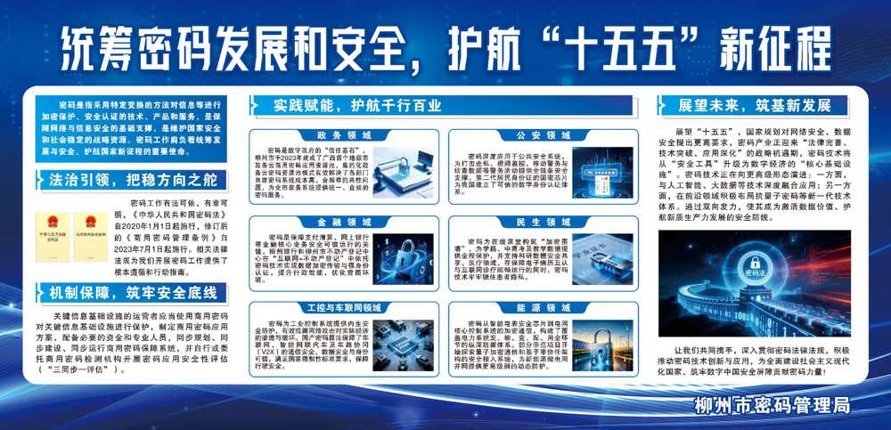 宣传海报3