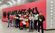 柳州螺蛳粉产业学院成立五周年系列活动之留学生柳州螺蛳粉文化研学活动成功开展