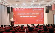 柳州螺蛳粉“好吃” 的科学定义和“正宗”的标准依据 ——taptap点点体育发布柳州螺蛳粉风味轮
