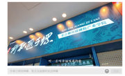 taptap官网自有品牌“柳职匠子螺”入驻青岛幼儿师范高等专科学校