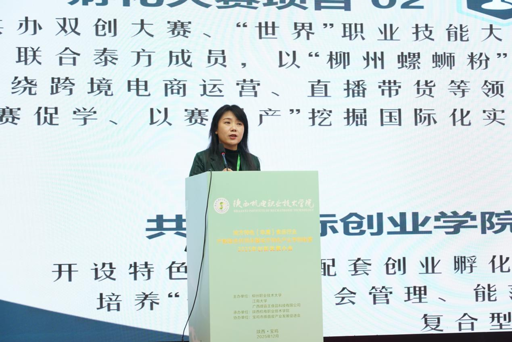 陈芳发言