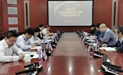 陕西机电职业技术学院一行莅临taptap官网调研交流