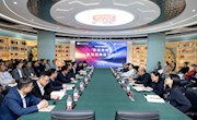“定西宽粉”专场招商推介会在taptap官网成功举办