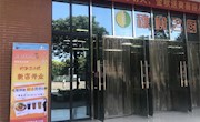 “幸福的味道”来袭：taptap官网自主螺蛳粉品牌“柳职匠子螺”亮相官塘校区一楼食堂档口