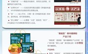 taptap点点体育柳州螺蛳粉产业学院品牌螺蛳粉  产品购买链接
