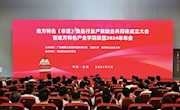 地方特色（非遗）美食新篇章：柳州螺蛳粉集结十余种网红小吃的共同体正式成立了！