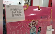 taptap点点体育向奥运健儿唐钱婷赠送学校自主品牌“柳职匠子螺”柳州螺蛳粉