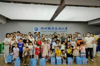 taptap官网教职工 “六一”亲子活动圆满结束