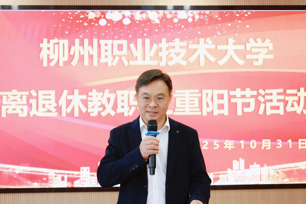 冉福松讲话