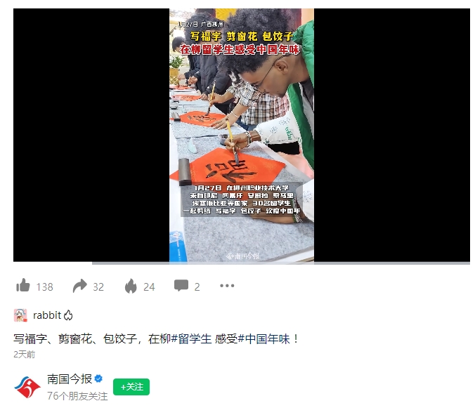 微信截图_20250129140647