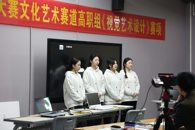 taptap官网成功承办2025年广西职业院校技能大赛五个赛项