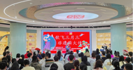 LZPU Hosts Ethnic Culture Immersive Experience Day for Guangxi's Sanyuesan Festival