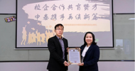 LZPU Honored with the Title of "Outstanding Partner" by the Ministry of Education of Thailand