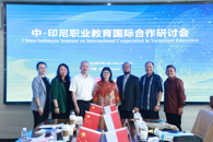 taptap官网国际产教融合办学获印尼总统内阁成员肯定与支持