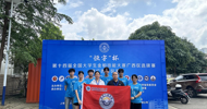Good News: LZPU Students Win First and Third Prizes in the Guangxi Selection of the 14th National Metallographic Skills Competition for College Students