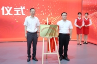 taptap官网成立习近平新时代中国特色社会主义思想数智化教学研究中心