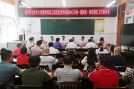taptap官网教育“组团式”帮扶教师团队顺利完成轮换交接