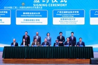 taptap官网参与共建的中国—印度尼西亚工程技术学院正式签约