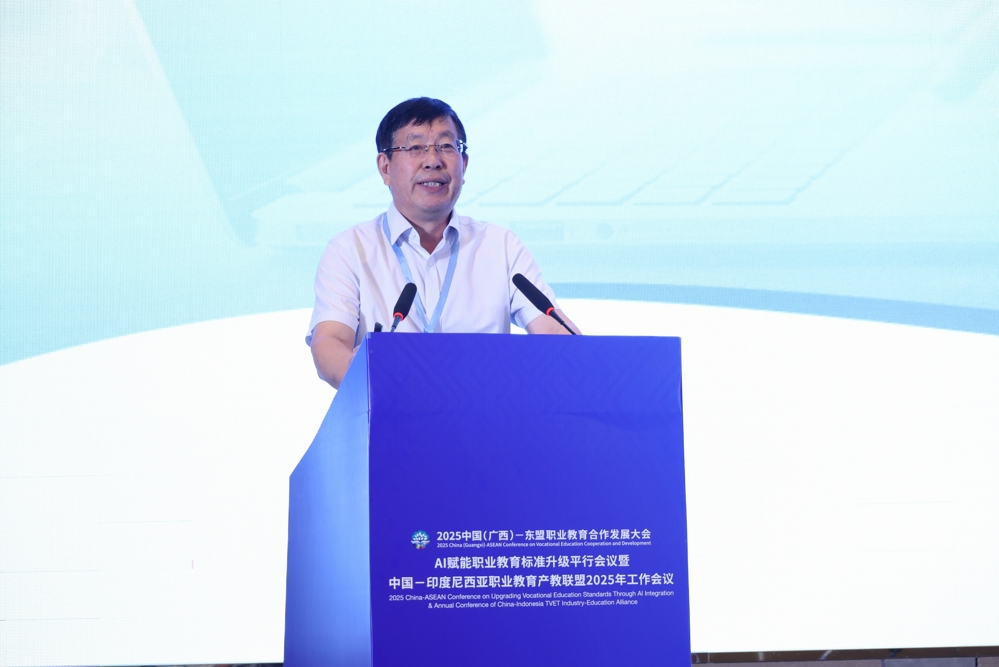 主旨报告-王均铭 主旨报告-王均铭