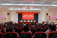 自治区党委第十一巡视组巡视taptap点点体育党委工作动员会召开
