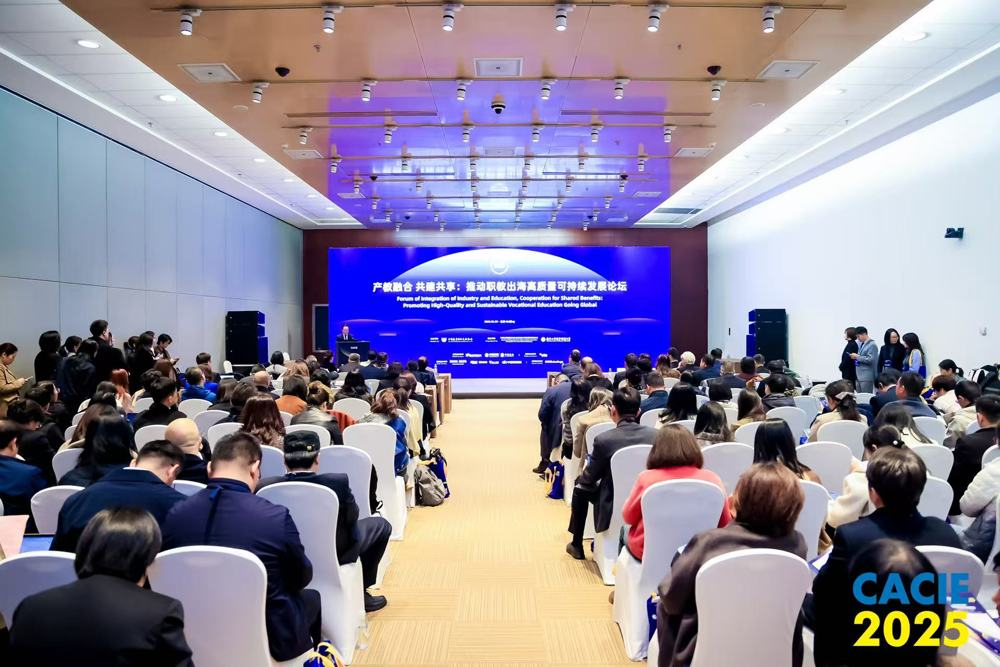 Sub-Forum Session