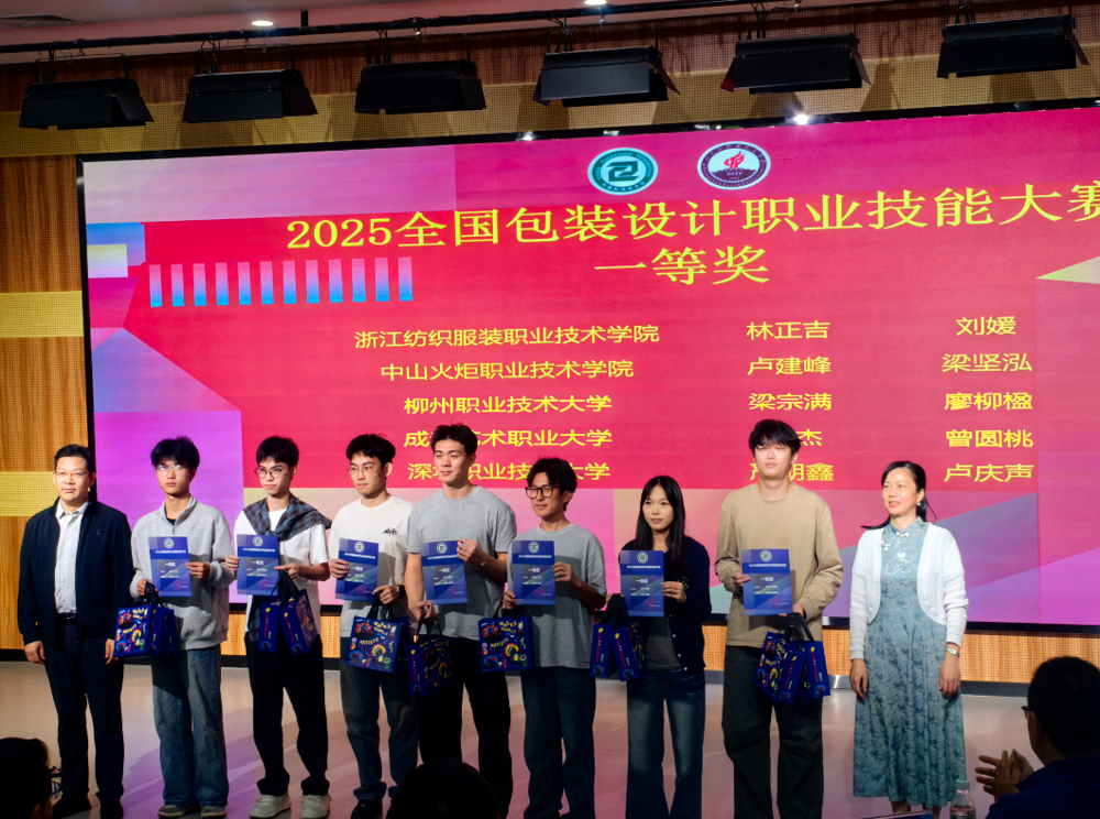 Awarding Ceremony