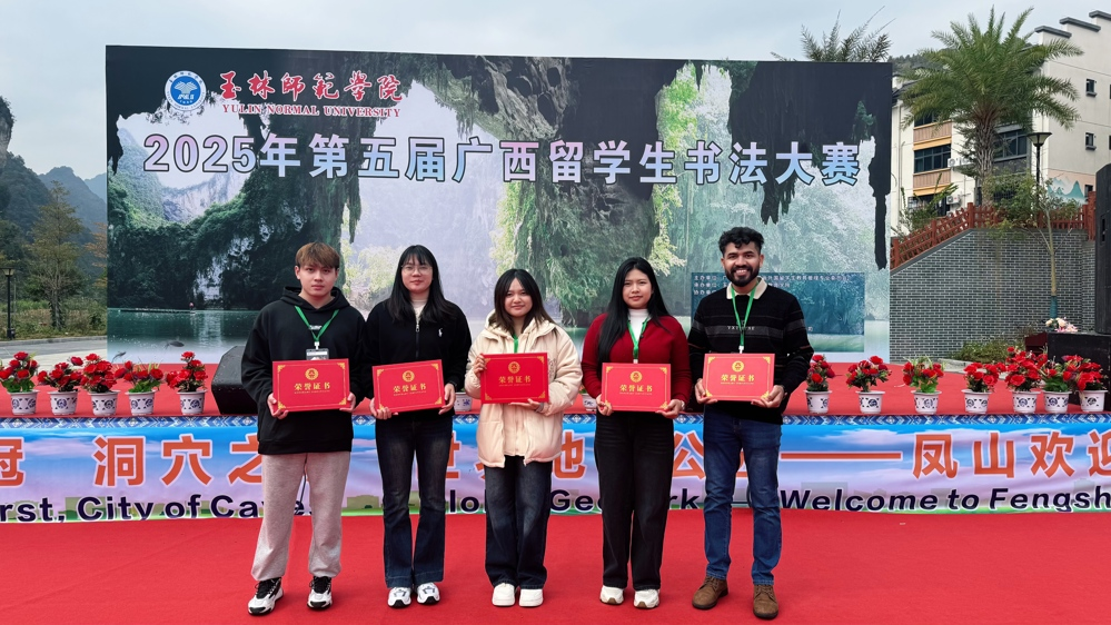 Participating International Students