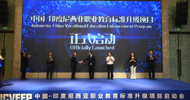 China Education Daily Hails LZPU's Overseas Program