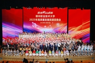 匠心飞扬 筑梦启航——taptap官网举行2025年高质量发展奖颁奖晚会