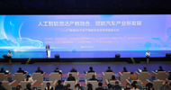 LZPU Hosts Conference on High-Quality Development of Consortium