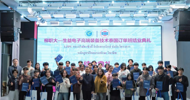 The Completion Ceremony of the Shengyi Electronics High-end Equipment Technology Thailand Order Class was successfully held at LZPU