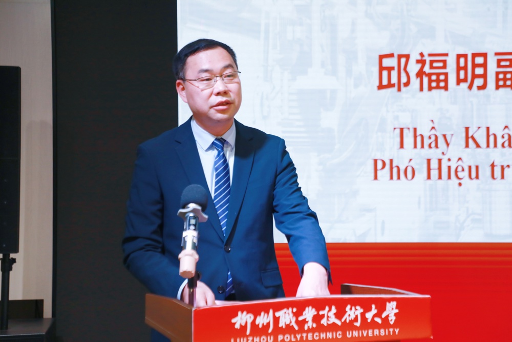 Speech by Mr. Qiu Fuming