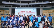 Across Mountains and Seas, Wisdom Connects Youth—The Vietnam Luban Workshop Student AI Study Tour Has Begun!