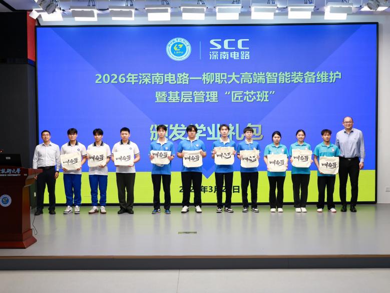 Leaders from Both Sides Present Academic Gift Packages to Students