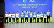 SCC-LZPU "Chip-Craft Class" Successfully Launched at LZPU