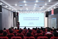 赋能创业教育，培育青年创客——taptap官网KAB创业教育项目讲师培训班顺利开班
