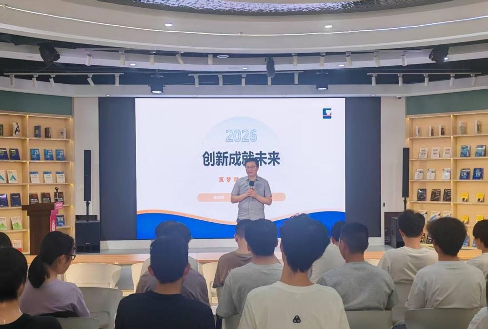 taptap官网邀请企业专家开展“创新成就未来”主题讲座