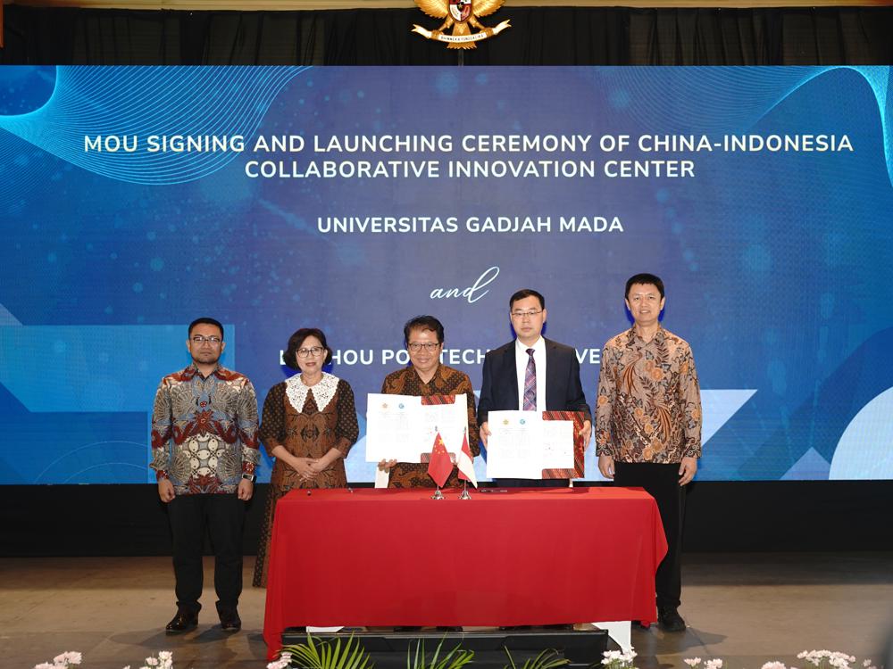 LZPU signing an agreement with Universitas Gadjah Mada