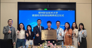 Unite Hearts and Build Bonds — LZPU Thailand Alumni Liaison Station Officially Unveiled