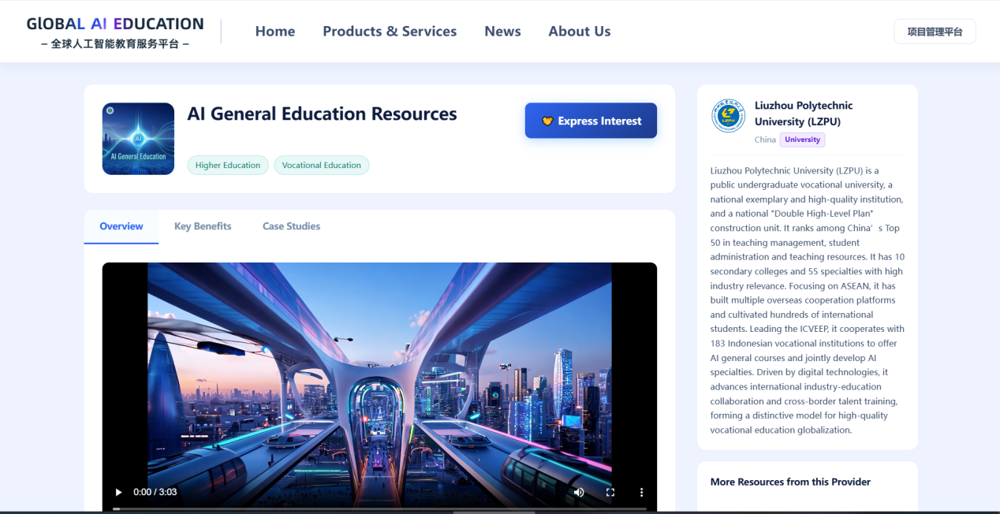 Screenshot of the course interface on the Global Artificial Intelligence Education service platform