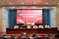 taptap官网举行全国专业与标准化教育融合试点项目开班暨共建签约仪式